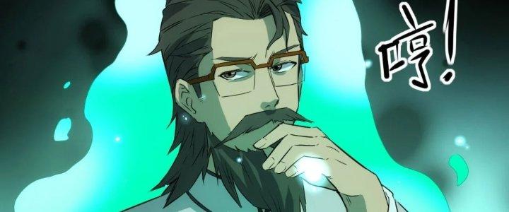 Tinh Môn Chapter 63 - Trang 2