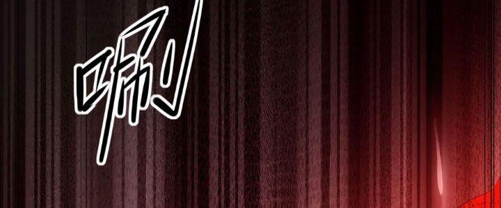 Tinh Môn Chapter 63 - Trang 2