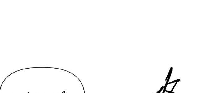 Tinh Môn Chapter 63 - Trang 2