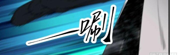 Tinh Môn Chapter 63 - Trang 2