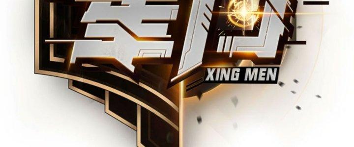 Tinh Môn Chapter 63 - Trang 2