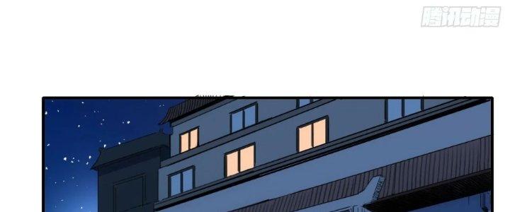 Tinh Môn Chapter 63 - Trang 2