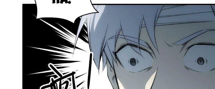 Tinh Môn Chapter 63 - Trang 2