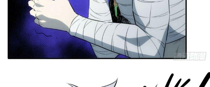 Tinh Môn Chapter 63 - Trang 2