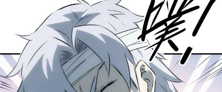 Tinh Môn Chapter 63 - Trang 2