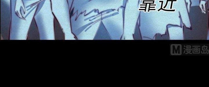 Trường Sinh Đạo Chapter 91 - Trang 2