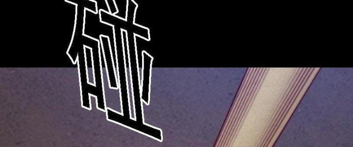 Trường Sinh Đạo Chapter 91 - Trang 2