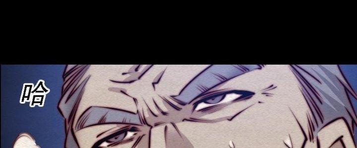 Trường Sinh Đạo Chapter 91 - Trang 2