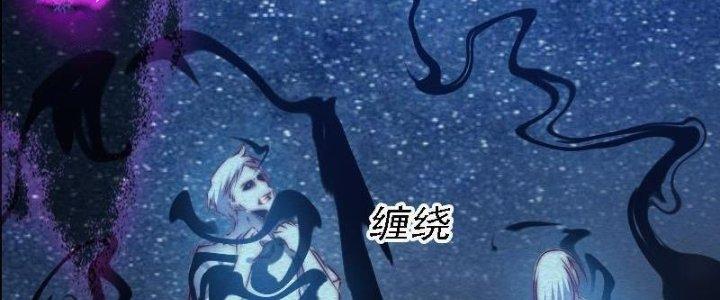 Trường Sinh Đạo Chapter 91 - Trang 2