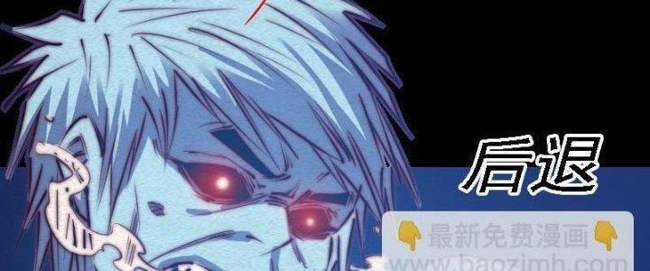 Trường Sinh Đạo Chapter 91 - Trang 2