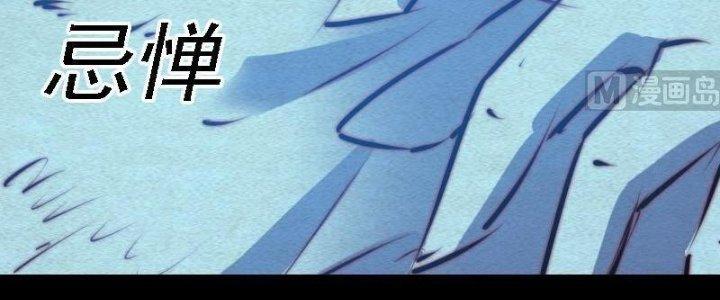 Trường Sinh Đạo Chapter 91 - Trang 2