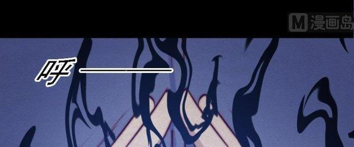 Trường Sinh Đạo Chapter 91 - Trang 2