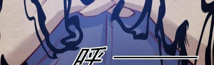 Trường Sinh Đạo Chapter 91 - Trang 2