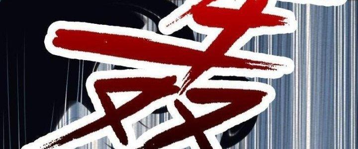 Trường Sinh Đạo Chapter 91 - Trang 2