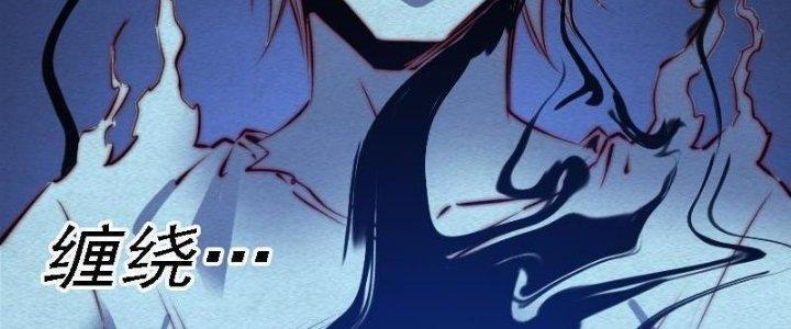 Trường Sinh Đạo Chapter 91 - Trang 2