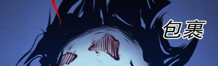 Trường Sinh Đạo Chapter 91 - Trang 2