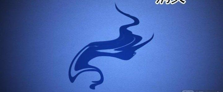 Trường Sinh Đạo Chapter 91 - Trang 2