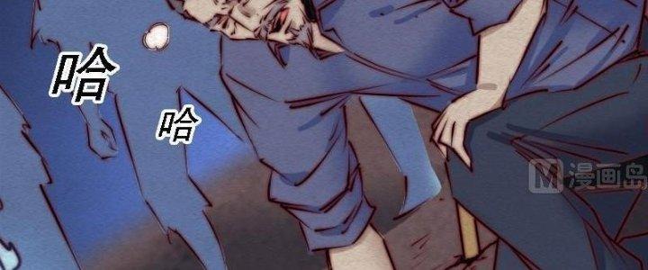 Trường Sinh Đạo Chapter 91 - Trang 2