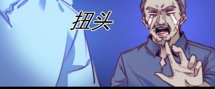 Trường Sinh Đạo Chapter 92 - Trang 2