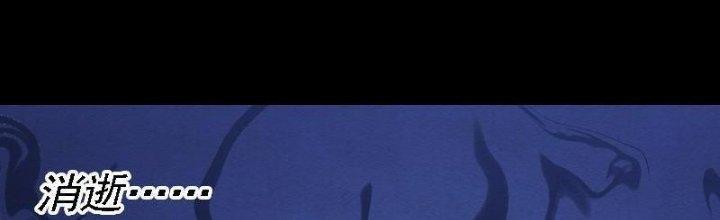 Trường Sinh Đạo Chapter 92 - Trang 2