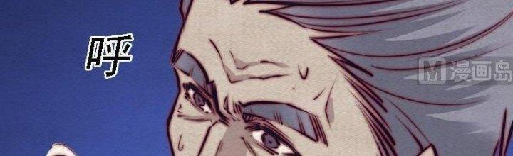 Trường Sinh Đạo Chapter 92 - Trang 2