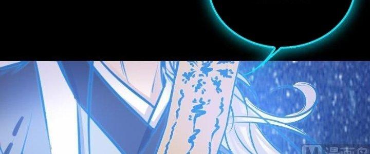 Trường Sinh Đạo Chapter 92 - Trang 2