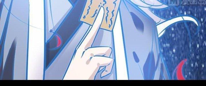 Trường Sinh Đạo Chapter 92 - Trang 2