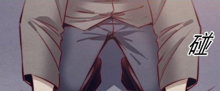 Trường Sinh Đạo Chapter 93 - Trang 2