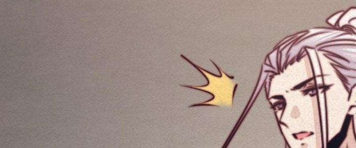 Trường Sinh Đạo Chapter 93 - Trang 2