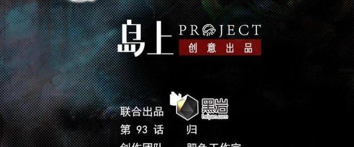 Trường Sinh Đạo Chapter 93 - Trang 2