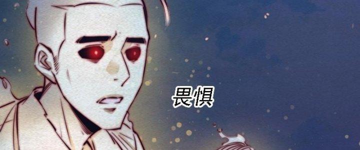 Trường Sinh Đạo Chapter 93 - Trang 2