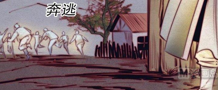 Trường Sinh Đạo Chapter 93 - Trang 2