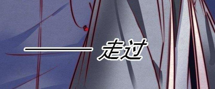 Trường Sinh Đạo Chapter 93 - Trang 2