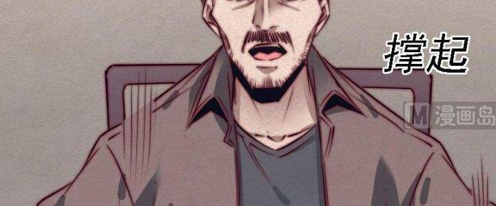 Trường Sinh Đạo Chapter 93 - Trang 2