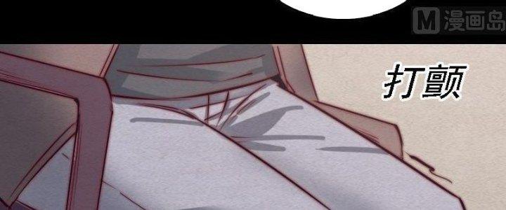 Trường Sinh Đạo Chapter 93 - Trang 2