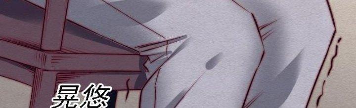 Trường Sinh Đạo Chapter 93 - Trang 2