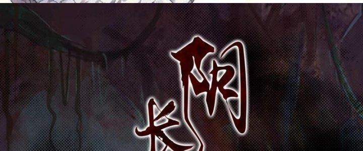 Trường Sinh Đạo Chapter 94 - Next Chapter 95