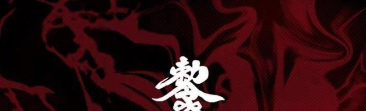 Trường Sinh Đạo Chapter 94 - Next Chapter 95