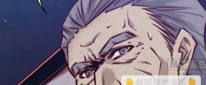 Trường Sinh Đạo Chapter 94 - Next Chapter 95