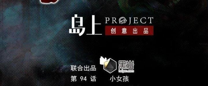 Trường Sinh Đạo Chapter 94 - Next Chapter 95