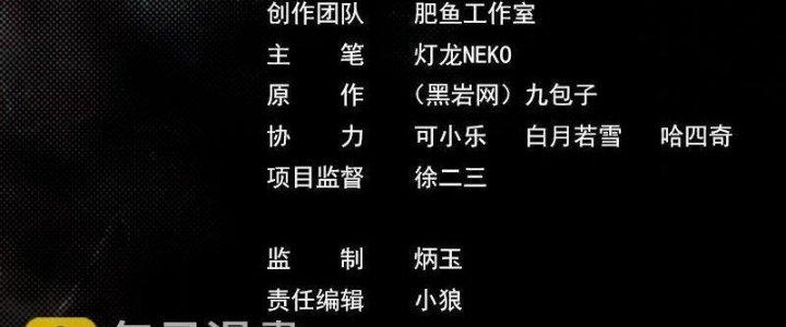 Trường Sinh Đạo Chapter 94 - Next Chapter 95