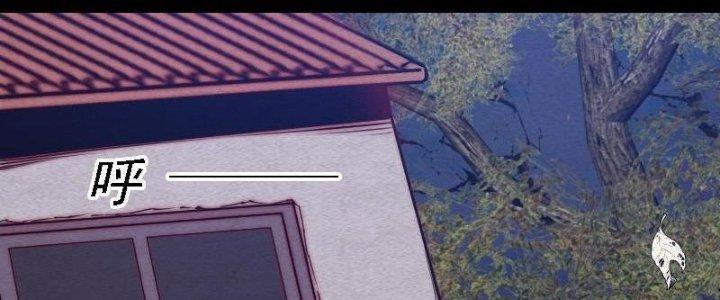 Trường Sinh Đạo Chapter 94 - Next Chapter 95