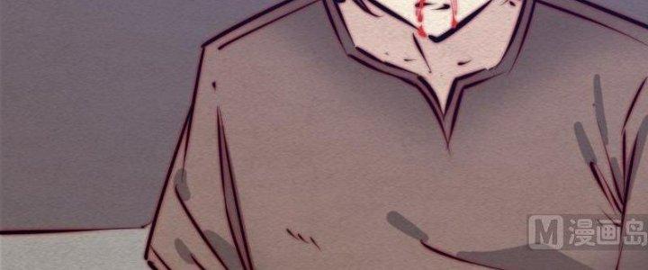 Trường Sinh Đạo Chapter 95 - Trang 2