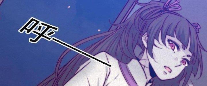 Trường Sinh Đạo Chapter 95 - Trang 2