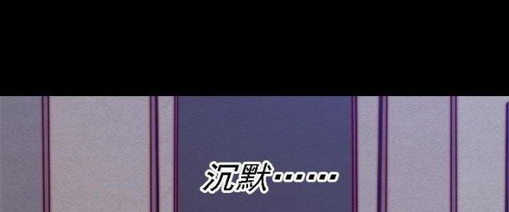 Trường Sinh Đạo Chapter 95 - Trang 2