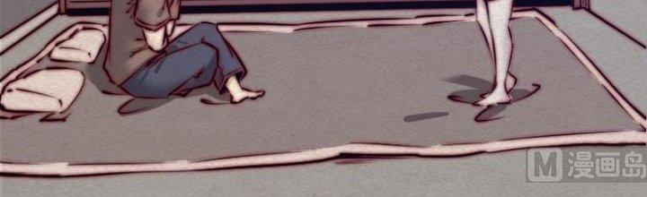 Trường Sinh Đạo Chapter 95 - Trang 2