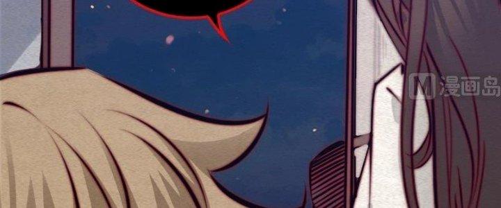 Trường Sinh Đạo Chapter 95 - Trang 2