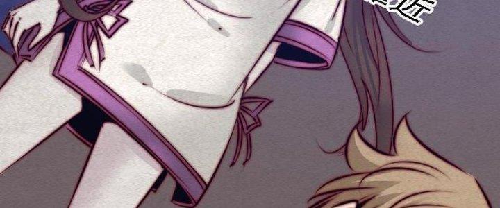 Trường Sinh Đạo Chapter 95 - Trang 2