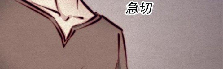 Trường Sinh Đạo Chapter 95 - Trang 2