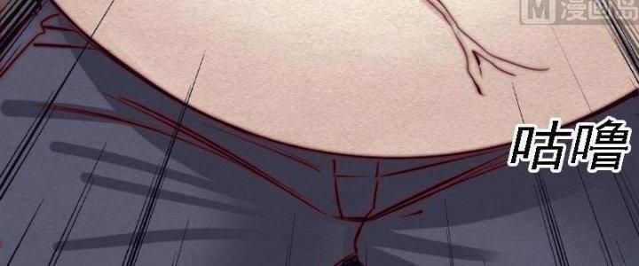 Trường Sinh Đạo Chapter 95 - Trang 2